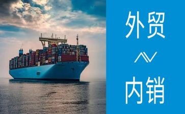 外贸业务周工作计划模板7篇