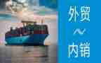 外贸业务周工作计划模板7篇