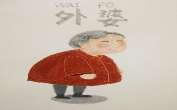 外婆读后感精选6篇