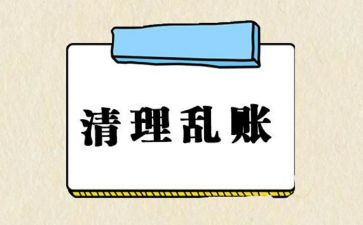 外账会计工作总结6篇
