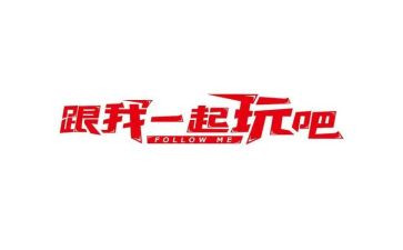 写游乐场玩的作文通用7篇