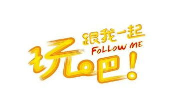 做孩子的玩具书的读后感5篇