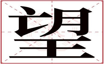 展望19演讲稿优秀8篇