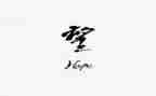 生活需要希望的作文6篇