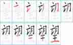 我盼望__作文精选7篇