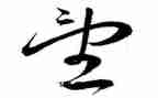 希望的光作文800字优质8篇