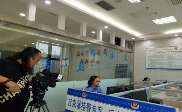 银行网点负责人演讲稿5篇