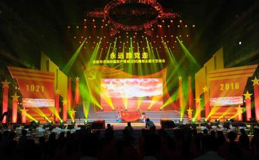 学校元旦晚会活动总结最新6篇