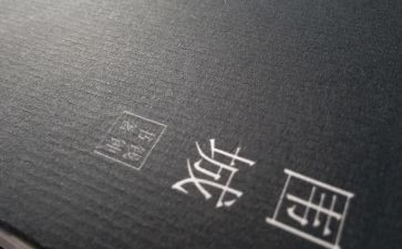 高中围城读后感800字6篇
