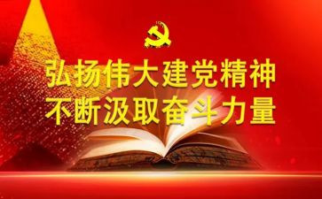 姜子牙的伟大事迹参考5篇