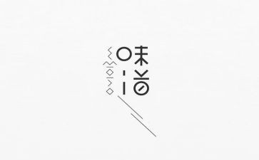 《》书的味道》读后感7篇