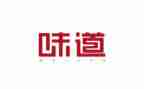 幸福的味道作文500字6篇