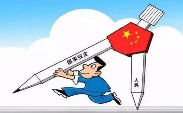 网络维护科工作计划5篇