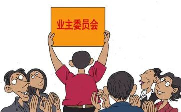 村委会工作总结报告5篇