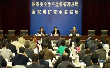 安委会2023年工作计划推荐6篇