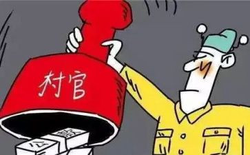 违纪案件警示教育心得体会最新5篇