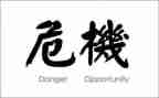 心理危机的心得5篇