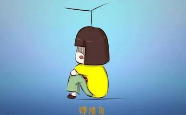 被委屈的作文优秀7篇