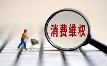 维权办工作计划7篇