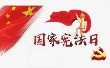 忠诚卫士演讲稿8篇