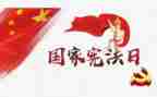 忠诚卫士演讲稿8篇