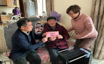 慰问教师节活动方案6篇