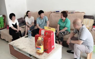 公司慰问活动方案7篇
