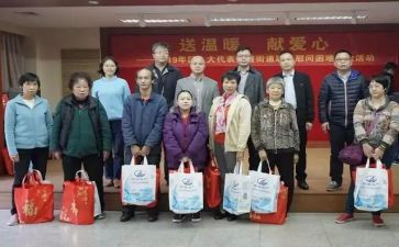 敬老院慰问心得体会7篇