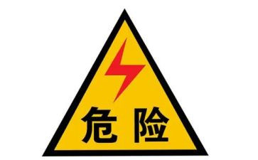 危险化学品安全工作总结5篇