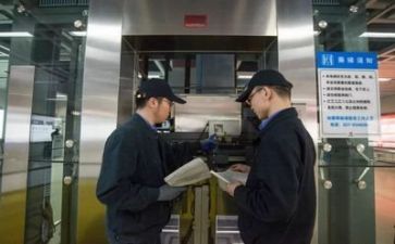 2024年终维修工作总结最新5篇