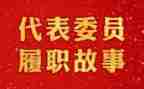 监督委员会工作计划7篇