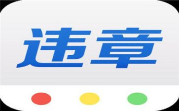 违章工作总结8篇