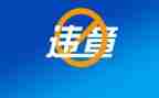 三违章心得体会8篇