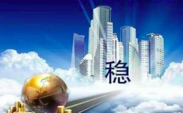 综治维稳半年工作总结8篇