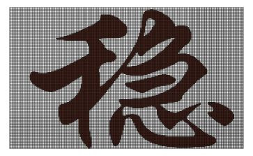 关于稳就业的演讲稿7篇