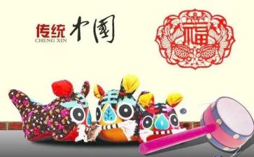 关于汉文化的作文通用6篇