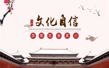 文化类作文参考8篇