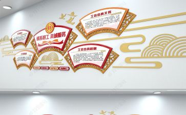 文化年工作计划7篇