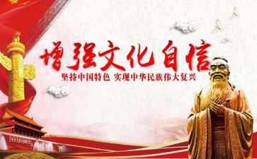 文化遗产作文600字7篇