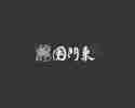 群文化作文800字作文6篇
