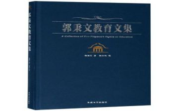 小学语文教师个人述职报告8篇