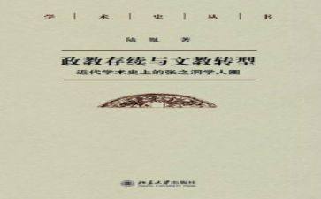 小学语文教研组教研工作总结6篇
