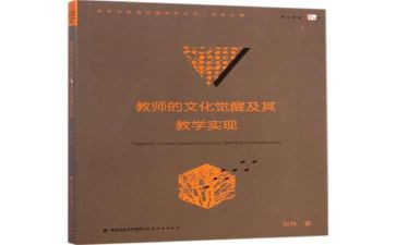 部编语文教材培训心得模板8篇