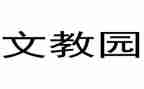 一二年级语文教研组工作总结6篇