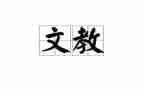 小学四年级上册语文教学工作计划8篇