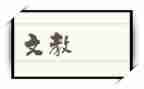 一年级上册语文教学总结优秀6篇