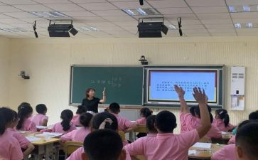 我的作文课300字最新6篇