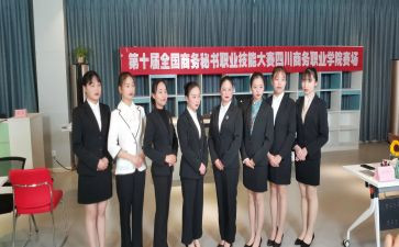文秘岗个人总结推荐6篇