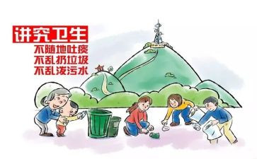 文明的主要事迹优秀8篇