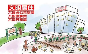 小学生守文明演讲稿参考5篇